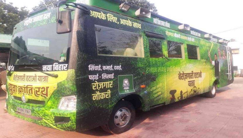 लालू की पार्टी ने कुत्तों से की JDU नेताओं की तुलना, RJD पर भड़के लोग