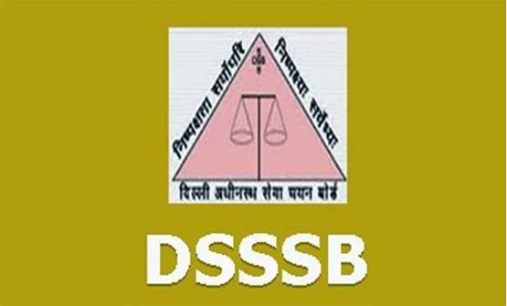 सरकारी नौकरी 2020: DRDO-Railway-DSSSB में बंपर भर्ती, करें एप्लाई
