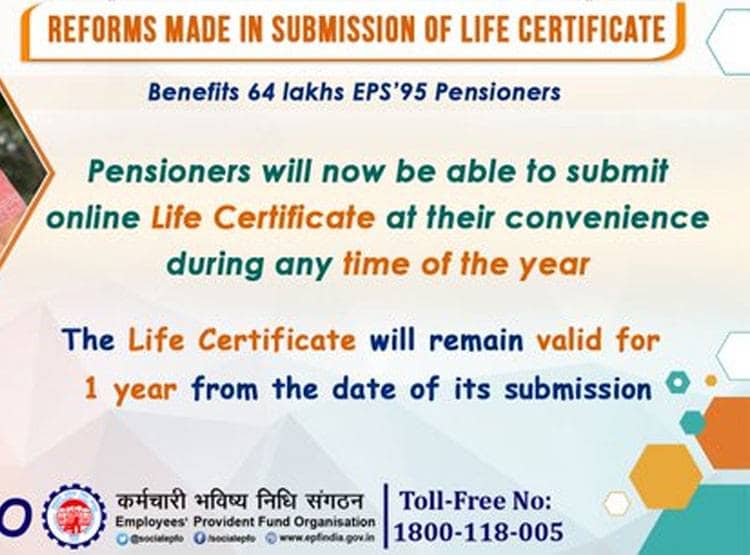 64 लाख लोगों को EPFO का तोहफा, अब घर बैठे जमा करें ये सर्टिफिकेट