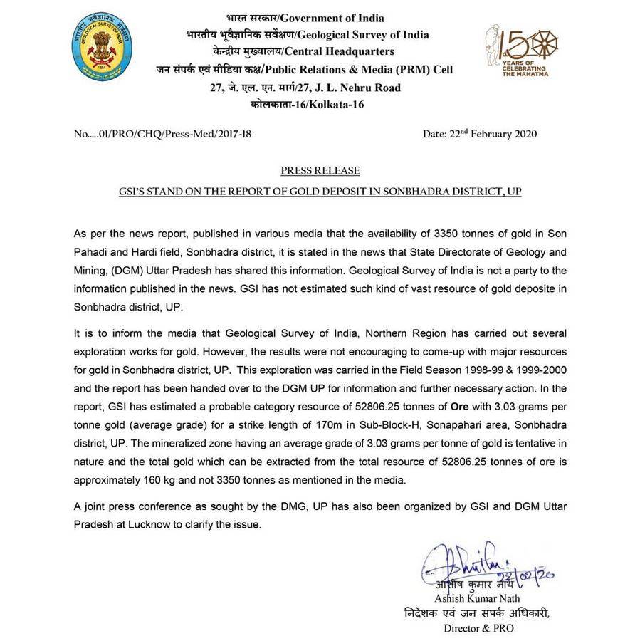 सोनभद्र: सोने की खदान में 3000 टन नहीं, सिर्फ 160 किलो है सोना!