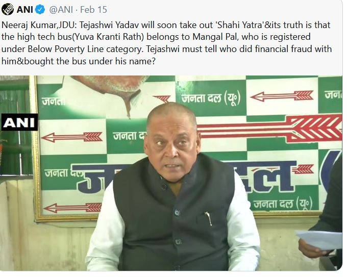 लालू की पार्टी ने कुत्तों से की JDU नेताओं की तुलना, RJD पर भड़के लोग