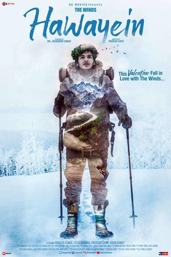 थोड़ी दहशत थोड़ी मोहब्बत, वैलेंटाइन वीक में रिलीज होंगी ये फिल्में