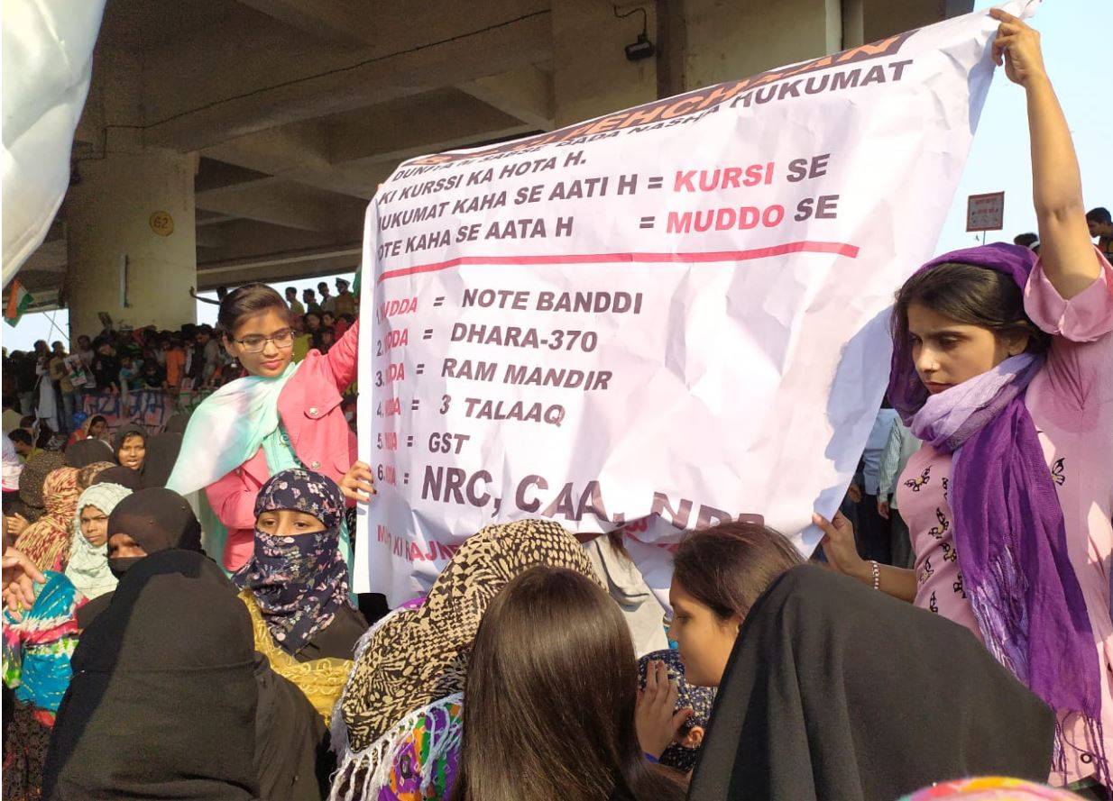 कैसे CAA के खिलाफ हिंसा का केंद्र बन गई उत्तर पूर्वी दिल्ली