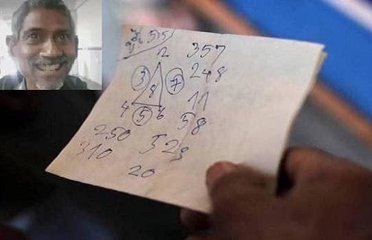 अस्पताल में डॉक्टर की जगह बैठा मानसिक रोगी, कर दिया लोगों का 'इलाज'