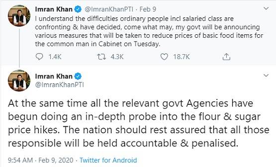 आखिर में महंगाई से नाराज हुए इमरान खान, दिए कार्रवाई के निर्देश