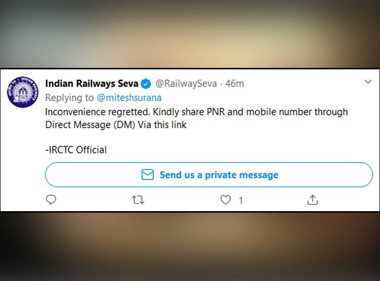 रेलवे के खाने में न‍िकली मकड़ी, भड़के पैसेंजर ने Twitter पर की श‍िकायत