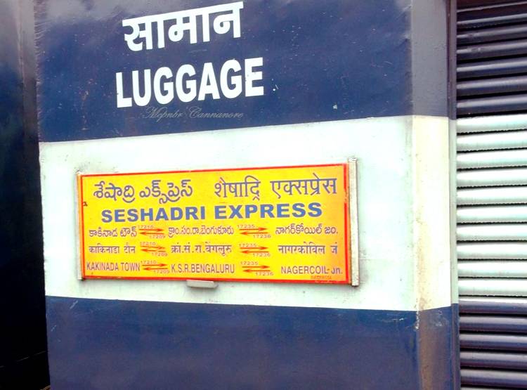 रेलवे के खाने में न‍िकली मकड़ी, भड़के पैसेंजर ने Twitter पर की श‍िकायत