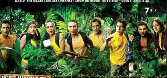 पोल डांस से लिपलॉक तक, जब मनोरंजन के नाम पर TV शो में दिखा आपत्ति‍जनक कंटेंट