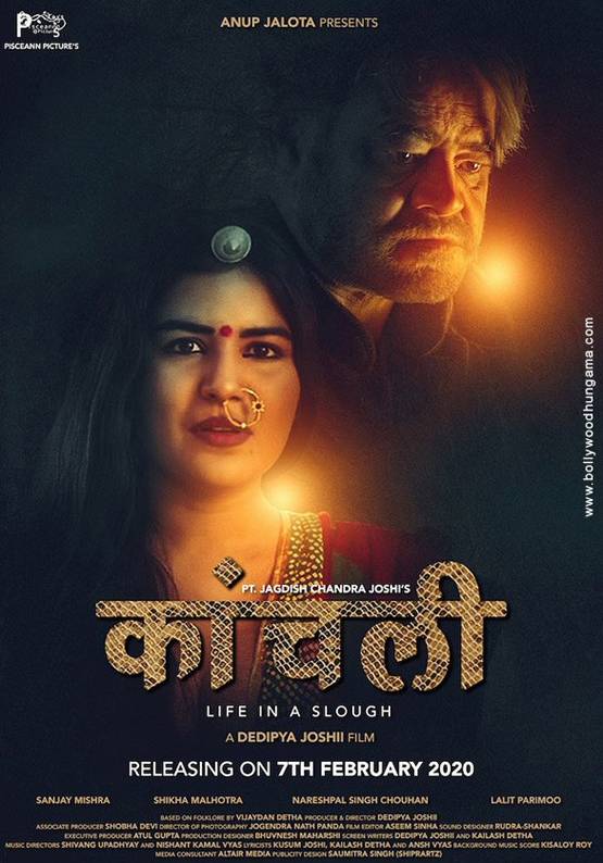 इस शुक्रवार रिलीज हुईं ये 6 फिल्में, कौन किस पर पड़ेगा भारी?