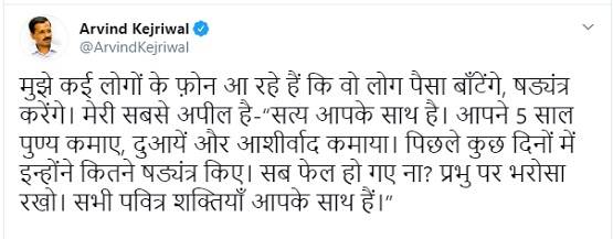 दिल्ली चुनाव: प्रचार थमा, कोई क्रिकेट खेल रहा, कोई चाय पिला रहा