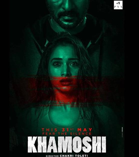 लगातार फ्लाप हुई 7 हॉरर फिल्में, क्या विक्की की भूत करेगी कुछ कमाल?