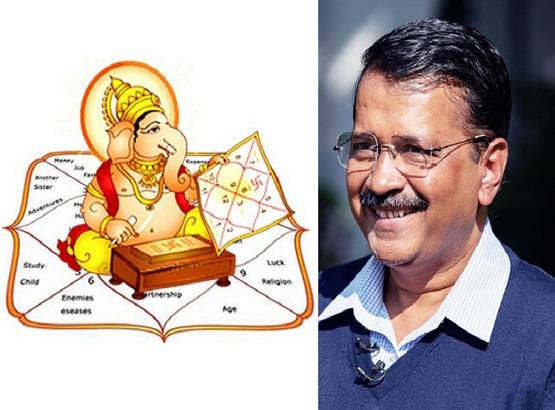 केजरीवाल का शपथ समारोह आज, ज्योतिषी से जानें कैसे होंगे अगले 5 साल
