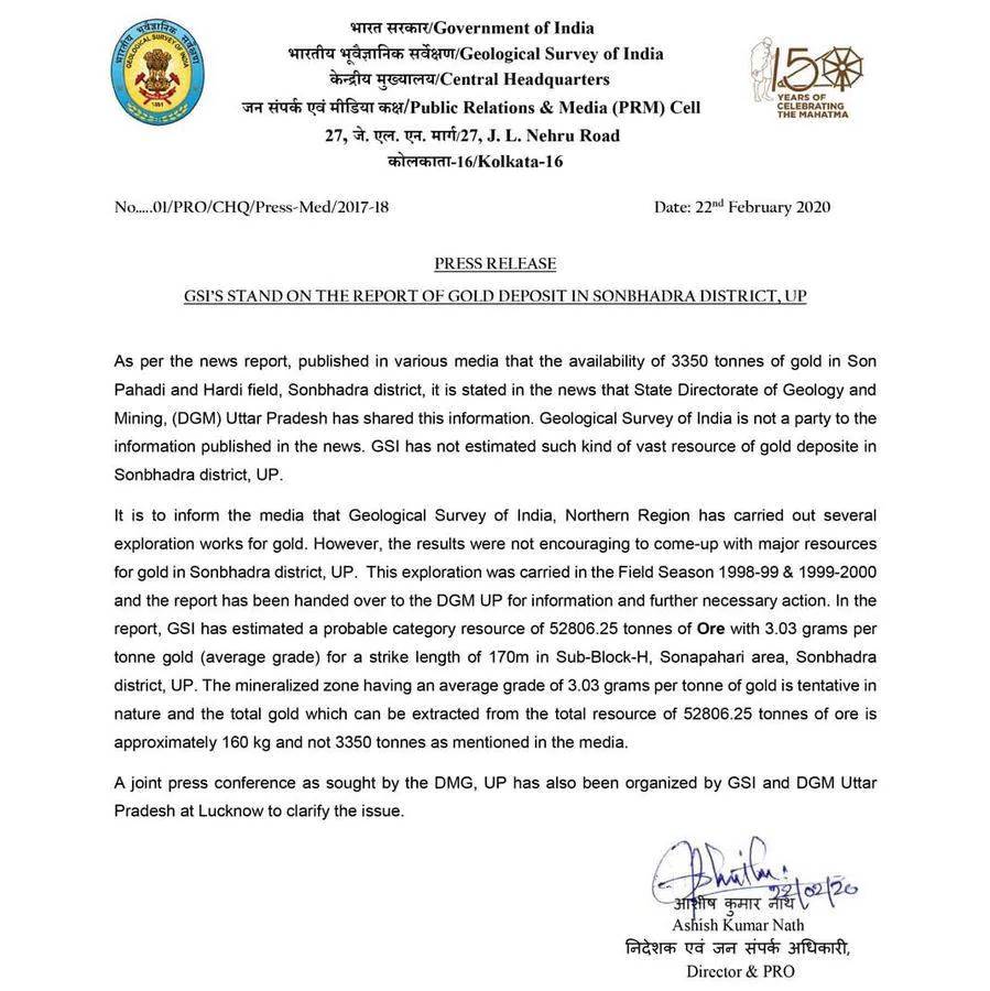 सोनभद्र में 3 हजार टन सोना मिलने की बात कैसे फैली? पूरी कहानी