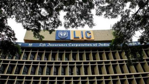 LIC का IPO लेकर आएगी सरकार, जानिए- इस फैसले का आप पर क्या होगा असर?