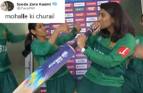 पाकिस्तानी महिला टीम ने बैट पकड़कर किया डांस, फैंस ने दी भद्दी गालियां