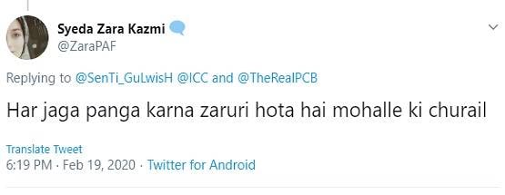 पाकिस्तानी महिला टीम ने बैट पकड़कर किया डांस, फैंस ने दी भद्दी गालियां