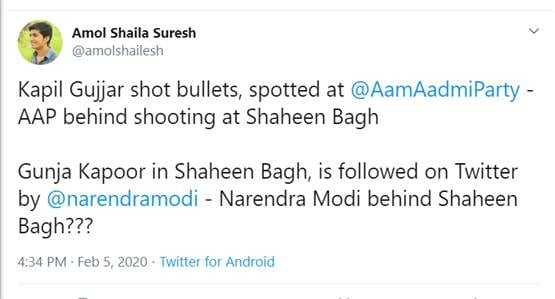 बुर्के में कैमरा छिपाकर शाहीन बाग गई गुंजा, ट्विटर पर भिड़े AAP-BJP समर्थक