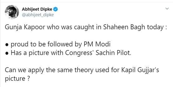 बुर्के में कैमरा छिपाकर शाहीन बाग गई गुंजा, ट्विटर पर भिड़े AAP-BJP समर्थक