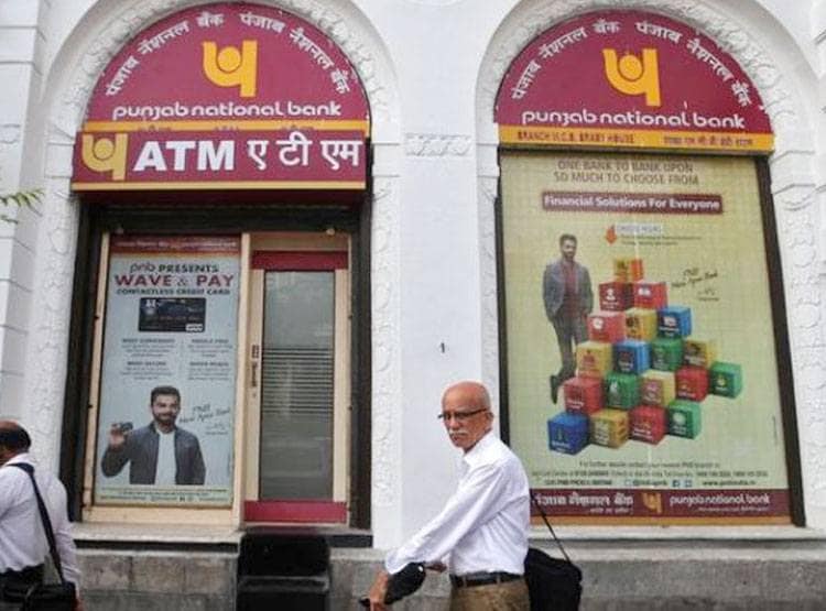 PNB का नाम बदलने को लेकर उड़ी अफवाह! बैंक ने दिया ये बयान