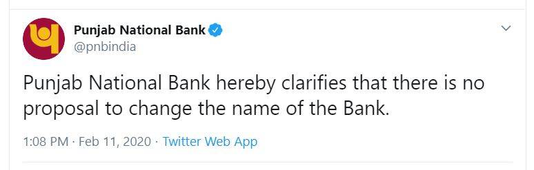 PNB का नाम बदलने को लेकर उड़ी अफवाह! बैंक ने दिया ये बयान