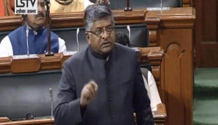 मोदी सरकार ने माना, बढ़ रहा है रिवेंज पोर्न, कहा-रोकने की जारी हैं कोशिशें