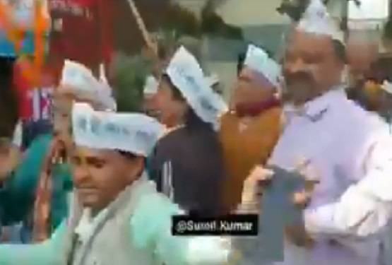 'रिंकिया के पापा' गाने पर झूमे AAP कार्यकर्ता, वीडियो वायरल