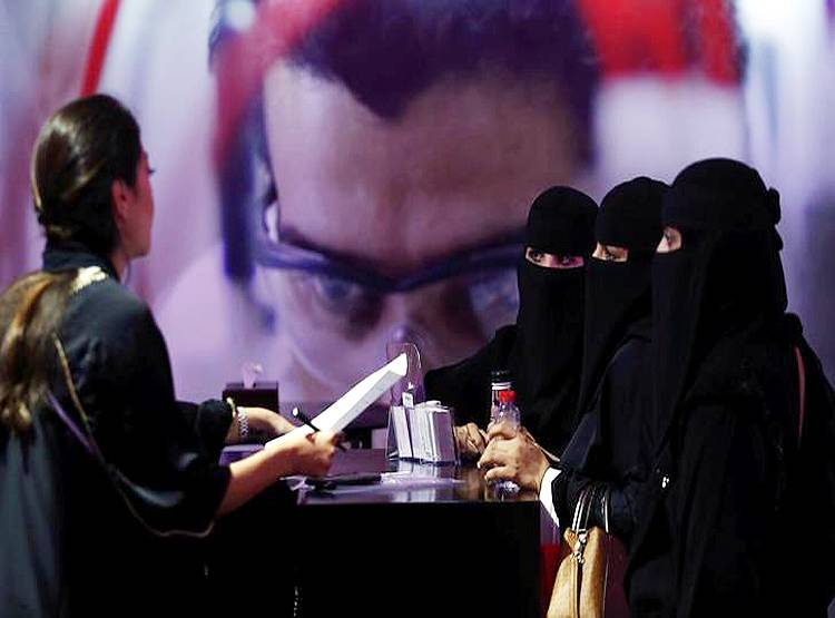 इस्लामिक कानून का खौफ, फिर भी सीक्रेट तरीके से यूं प्यार ढूंढ रहीं सऊदी महिलाएं