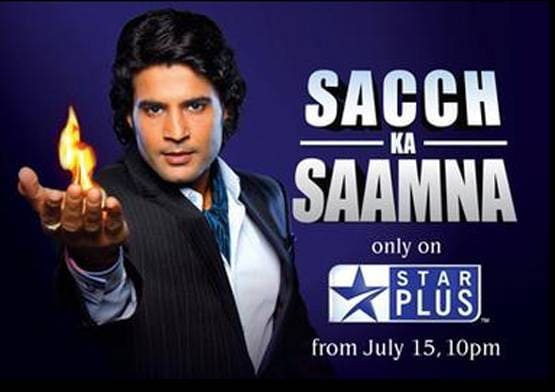 पोल डांस से लिपलॉक तक, जब मनोरंजन के नाम पर TV शो में दिखा आपत्ति‍जनक कंटेंट