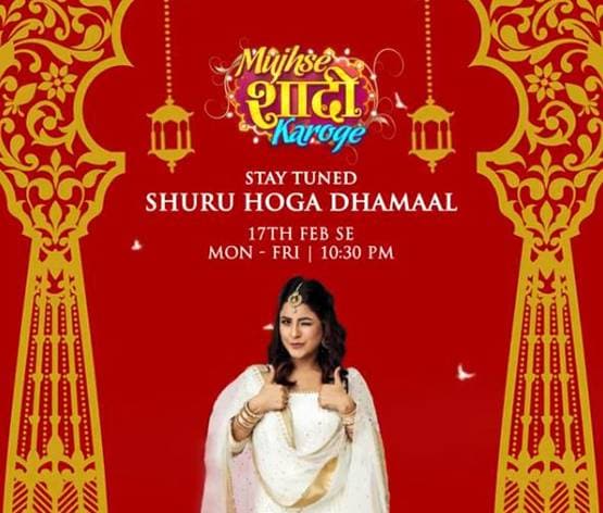 शहनाज की शादी से नाराज हैं फैन्स, बोले- बचा लो सलमान, ये गलत बात है