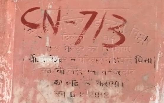 दिल्ली हिंसा: जब शकील ने हिंसक भीड़ से शिव मंदिर को बचाया