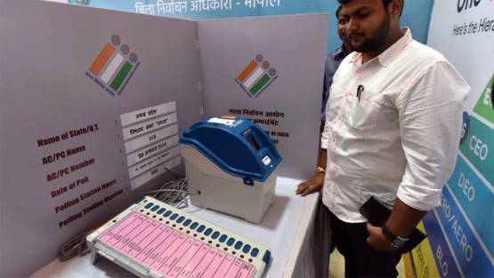 Election 2020: जानिए-  कैसे होती है मतगणना, ये है EVM-VVPAT का काम