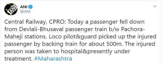 चेन खींचकर चिल्लाया और उल्टी चल पड़ी ट्रेन, ड्राइवर को मिलेगा इनाम