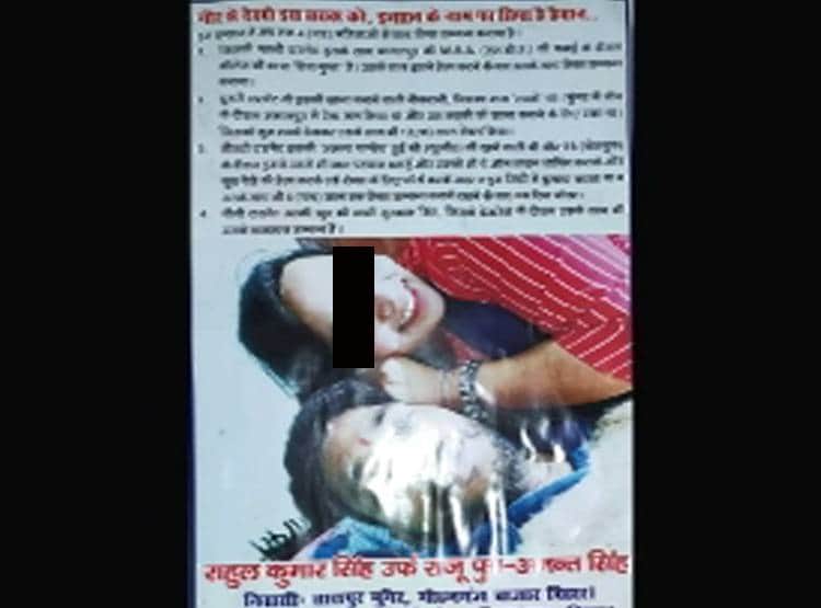 प्यार में मिला धोखा तो धरने पर बैठी एक्ट्रेस, लगाए ब्वॉयफ्रेंड के पोस्टर