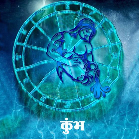 होलाष्टक में इन राशि वालों को हो सकता है नुकसान