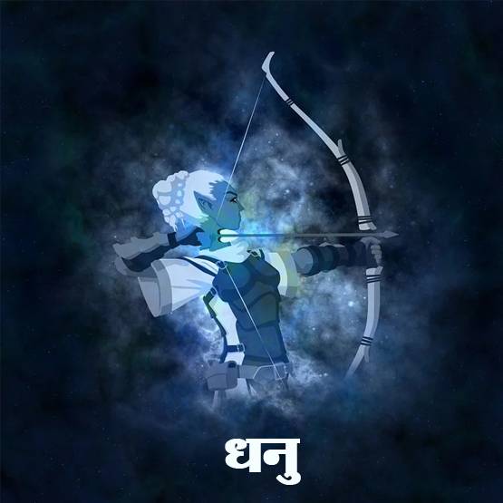 नवरात्रि में बृहस्पति का राशि परिवर्तन, इन 7 राशि वालों की खुलेगी किस्मत