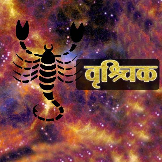 मकर राशि में मंगल गोचर से 2 राशियों की बढ़ी मुश्किलें, जानें उपाय