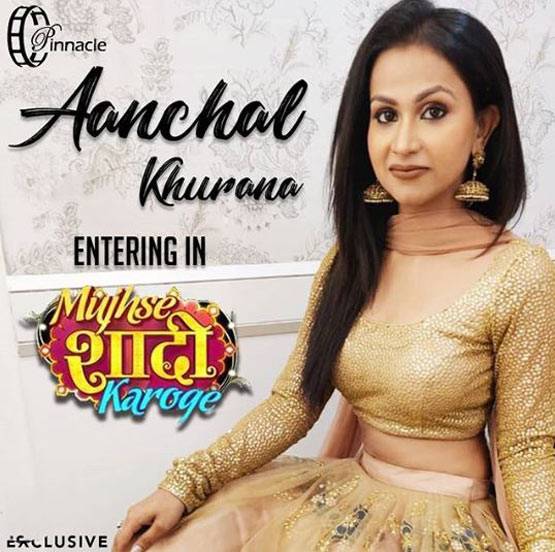 मुझसे शादी करोगे विनर आंचल लगा रही थीं हॉस्पिटल के चक्कर, ये है वजह