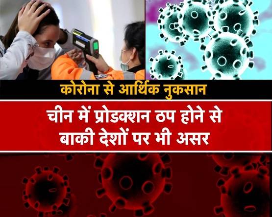 Corona से कैसे बचें? सुरक्षा कवच की तरह काम करेंगी ये चीजें