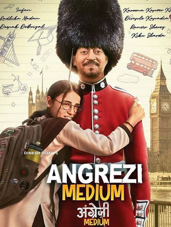 अंग्रेजी मीडियम से पहले इन फिल्मों में दिखा बाप-बेटी का शानदार बॉन्ड