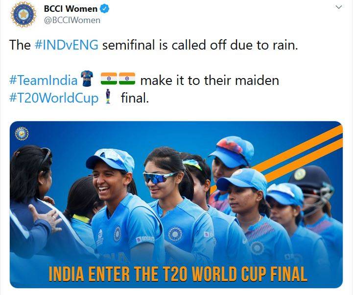 वर्ल्ड कप फाइनल में टीम इंडिया, वीरू बोले- इंद्र देवता से कौन जीतेगा