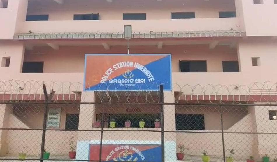 कोरोना संदिग्ध बताकर दुल्हन को किया प्रताड़ित, पति और ससुर अरेस्ट