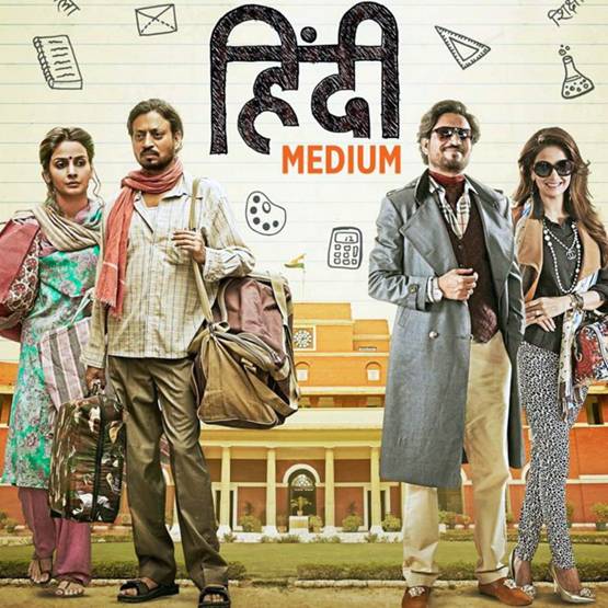 पर्दे पर इरफान संग हिट रही ये पाक एक्ट्रेस, रियल लाइफ में है ग्लैमरस