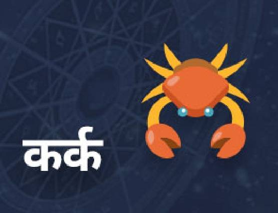 सूर्य ने किया मीन राशि में प्रवेश, इन 4 राशियों की बढ़ेंगी मुश्किलें