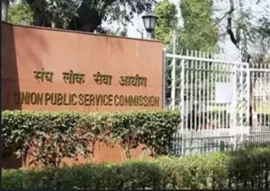IAS बनना चाहती थी लड़की, पिता ने कहा, UPSC में फेल हुई तो कर दूंगा शादी