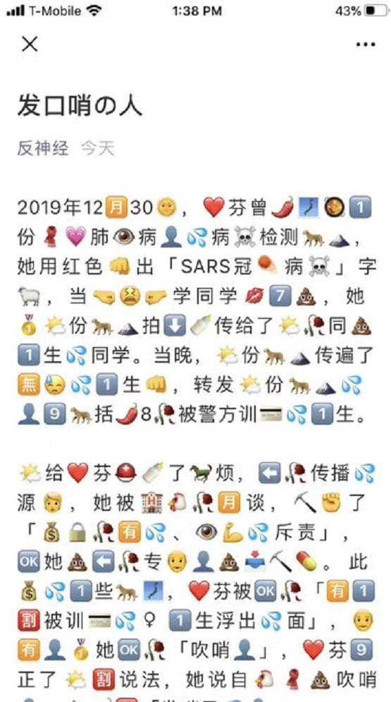 कोरोना की चेतावनी देने वाले डॉक्टर की मौत के बाद चीन ने मांगी माफी