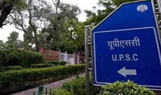 IAS बनना चाहती थी लड़की, पिता ने कहा, UPSC में फेल हुई तो कर दूंगा शादी