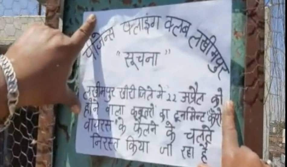 कोरोना के खौफ से लॉक डाउन हुए आजाद पंछी, 250 कबूतरों की उड़ान बंद