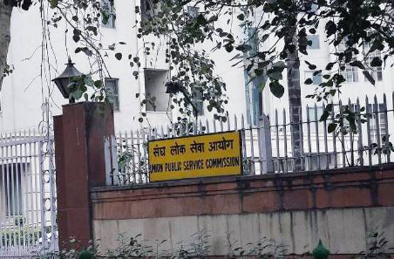 IAS बनना चाहती थी लड़की, पिता ने कहा, UPSC में फेल हुई तो कर दूंगा शादी