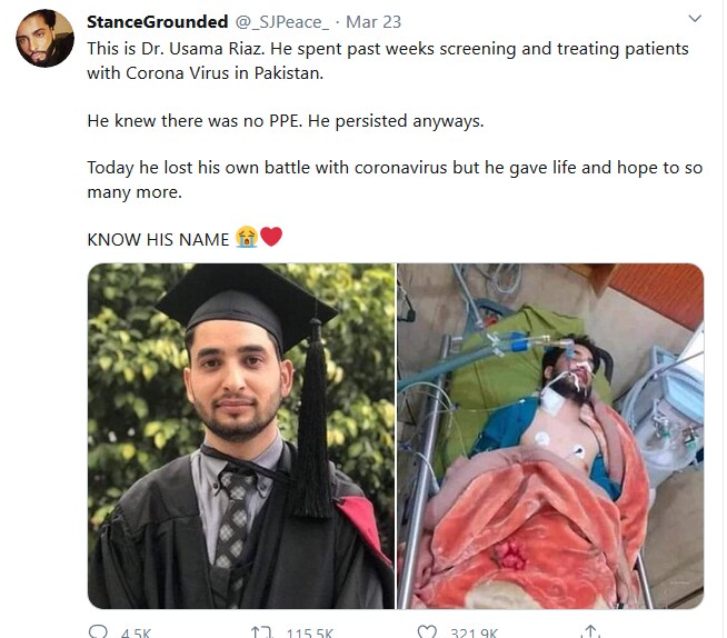 कोरोना वायरस से खुद जिंदगी हार गया ये पाकिस्तानी डॉक्टर