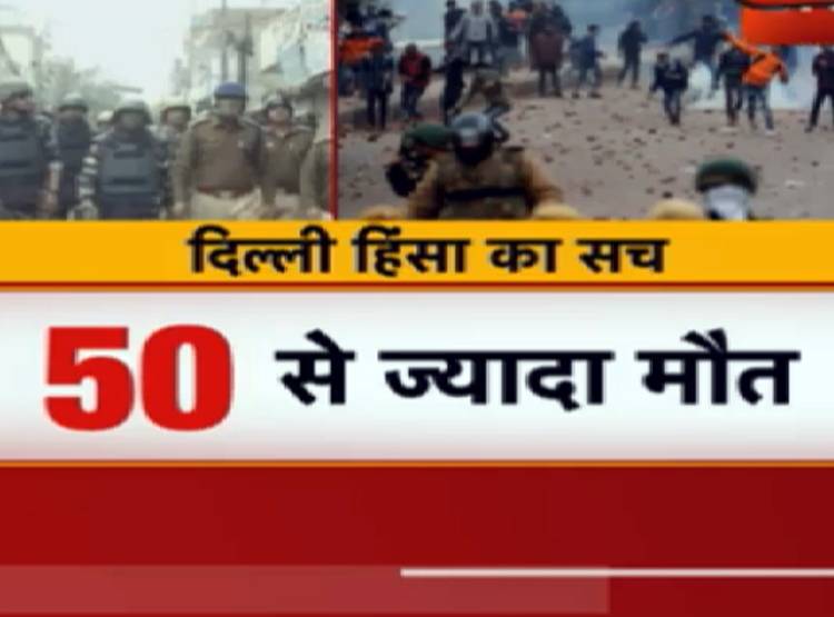 शाह बोले- DL-सोशल मीडि‍या से हो रही दिल्ली में दंगा कराने वालों की पहचान